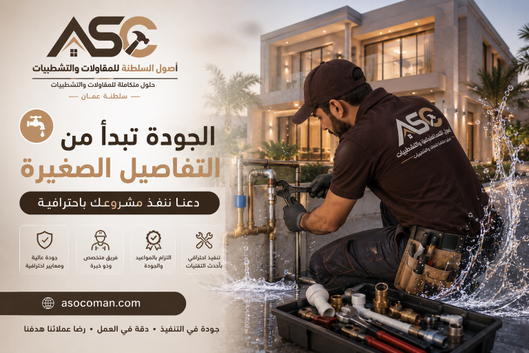 دعنا ننجز مشروعك 